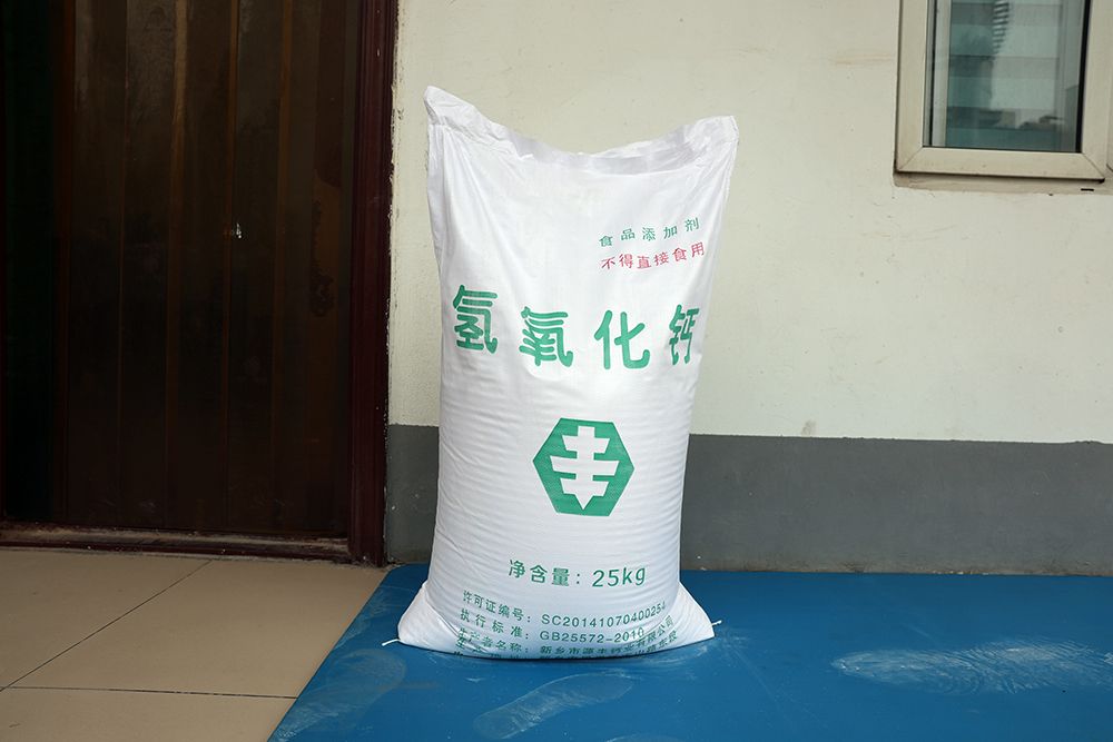 氫氧化鈣儲存運(yùn)輸?shù)姆椒?>
                </div>
                
                <p style=